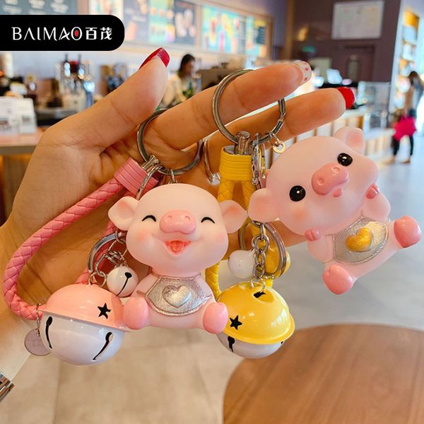 

key chain cartoon love pig cute creative voice treasure female bag woven car, Silver