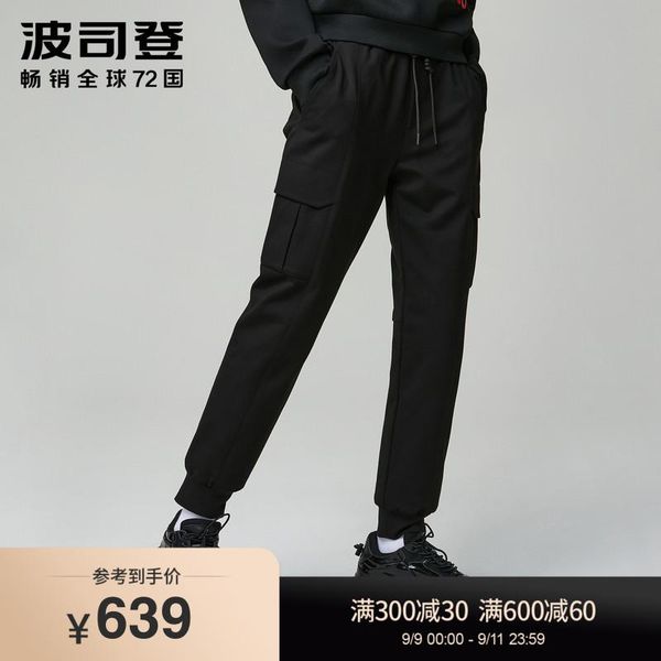 

women's pants & capris bosideng 2021 down loose casual sports warm commuting b00147302, Black;white