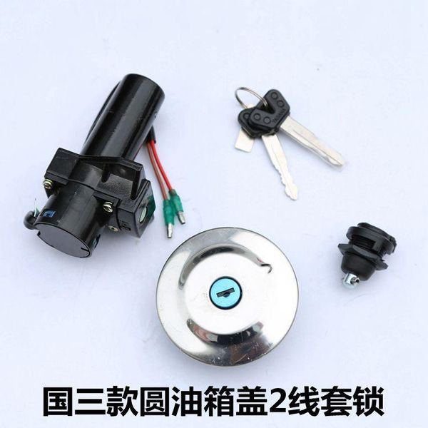 

theft protection motorcycle accessories jym125-2-b set of locks ybr/z/s/g electric lock ignition switch fuel tank cap door