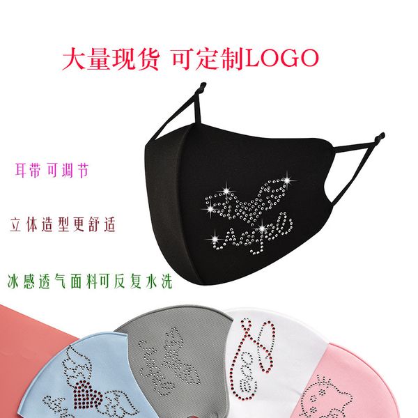 

star mask factory stereo men and women sunscreen ice cotton washable japan