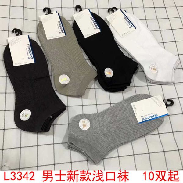 

l3342 men's shallow mouth sports leisure socks yiwu 2 yuan store, Black