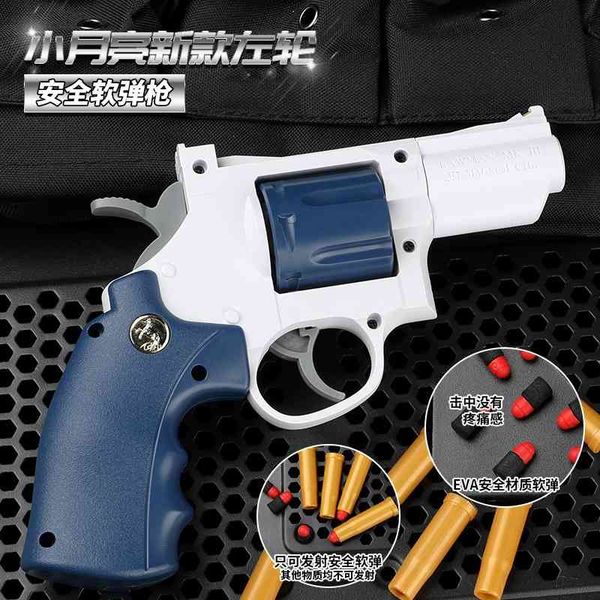 

metrosexual man tiktok toy pistol children soft bomb glock simulation model boy gun shake voice net red same1