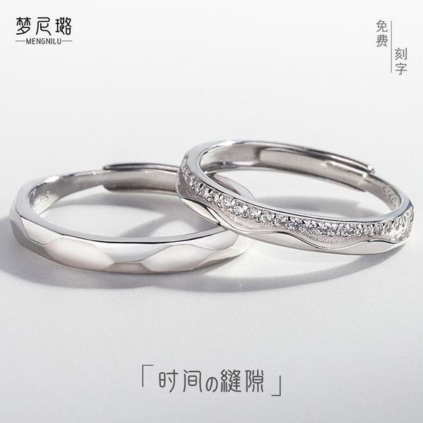 

design time gap of s925 pure silver couple ring, Black