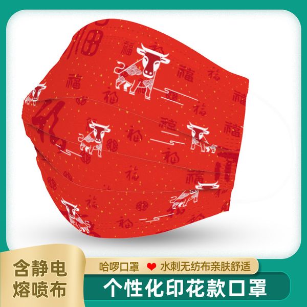 

cattle year's paper cutting theme printed mask red disposable three layer cartoon