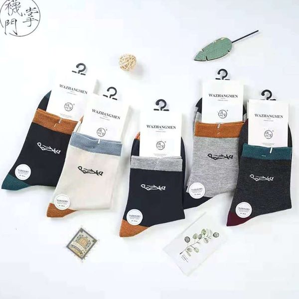 

autumn winter mid cotton thickened breathable sweat absorbing, Black