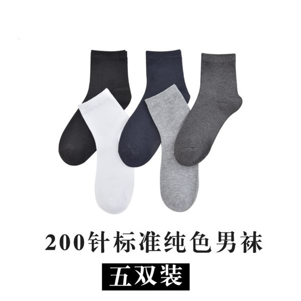 

spring pure color simple comfortable, Black