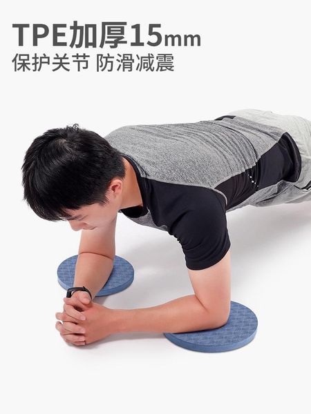 

flat support men's and women's knee cover kneeling household fitness sports shaping antiskid tpe solid color yoga elbow pad mats