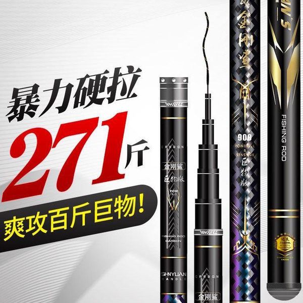 

boat fishing rods violence giant rod for big fish sturgeon super hard black carp pole taiwan 3.6-5.4-8.1-12m