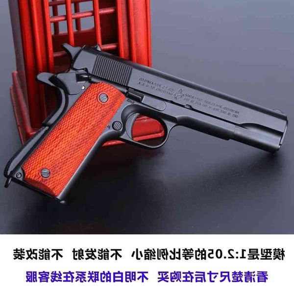 

231: 2.05 alloy american m1911 all metal gun detachable shell throwing military fan model cannot be launched1