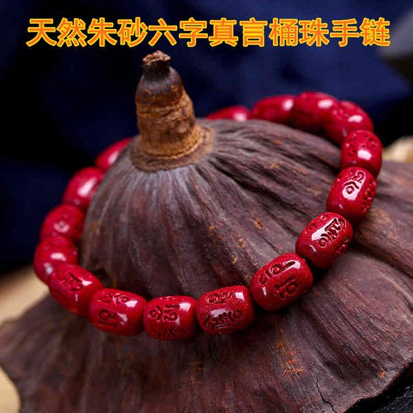 

chinese style products natural cinnabar bracelet six character mantra bucket bead this life year transfer men's and women's origin