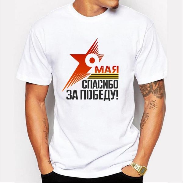 

men's t-shirts triditya 50775# may 9 thank you grandfather cool t shirt tshirt fashion o neck short sleeve custom-made, White;black