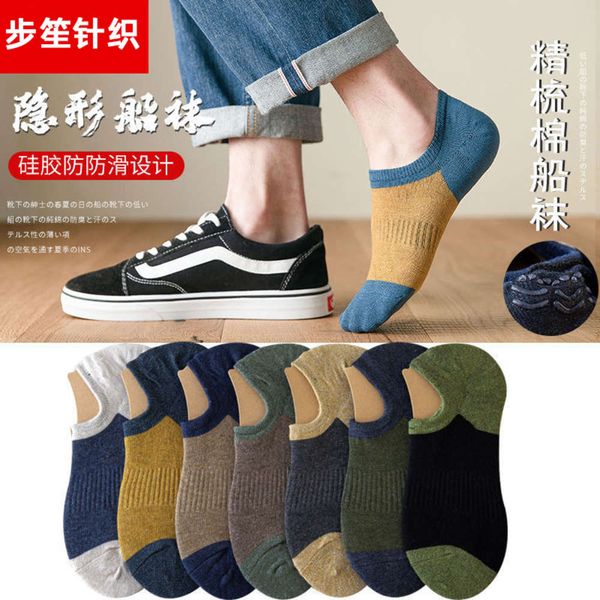 

ship heel thin shallow breathable sweat, Black