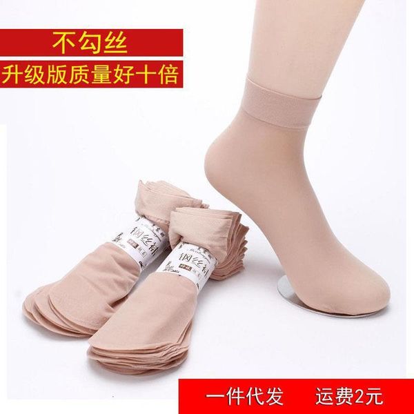 

socks hosiery stockings ladi' thin summer veet check, transparent steel wire socks, meat color mask socks., Black;white