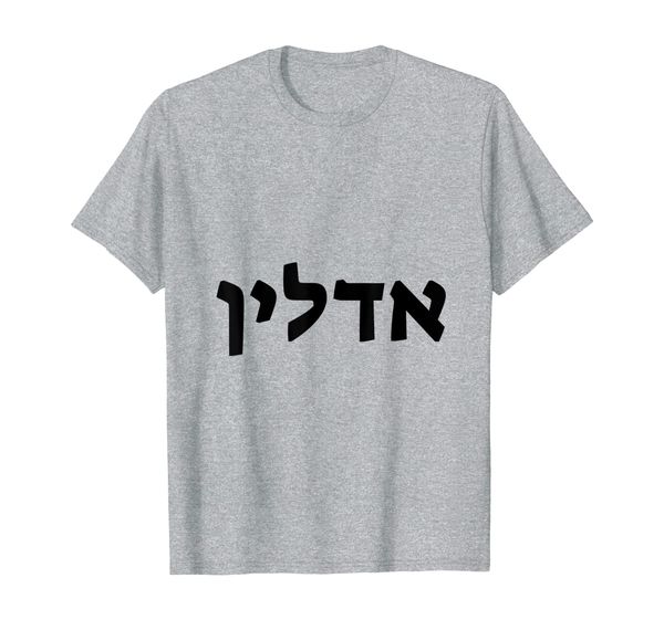 

adalyn - jewish name written in hebrew t-shirt, White;black