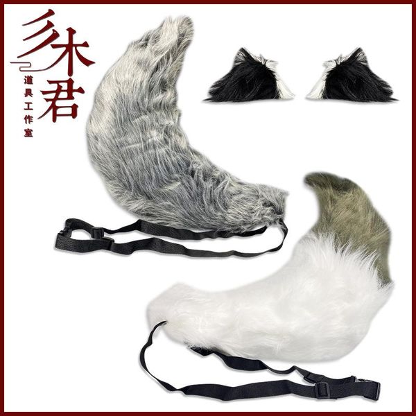 

other event & party supplies game naraka: bladepoint tsuchimikado hutao headwear tail ears halloween carnival fancy cartoon apparel