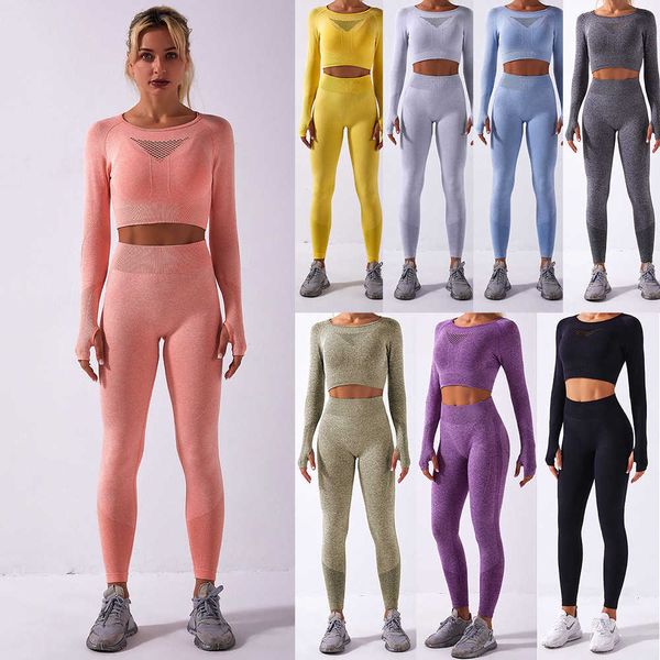 

seamls long sleeve pants ins yoga suit women's seamls body building style, Gray