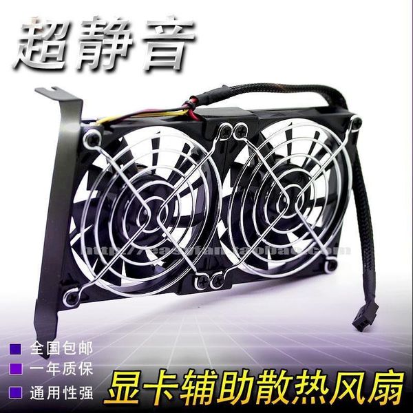 

fans & coolings universal video card mute cooling fan ultra thin pci bit enhanced daul/three h35731-55mei 80x80x15mm