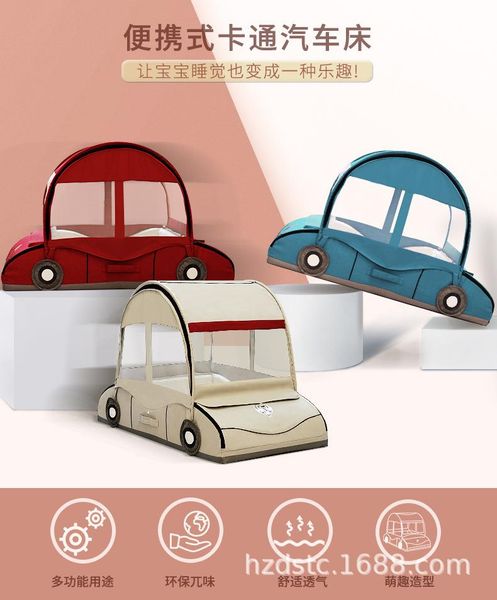 

car bed baby crib born multifunctional child bionic toy house pet cribs