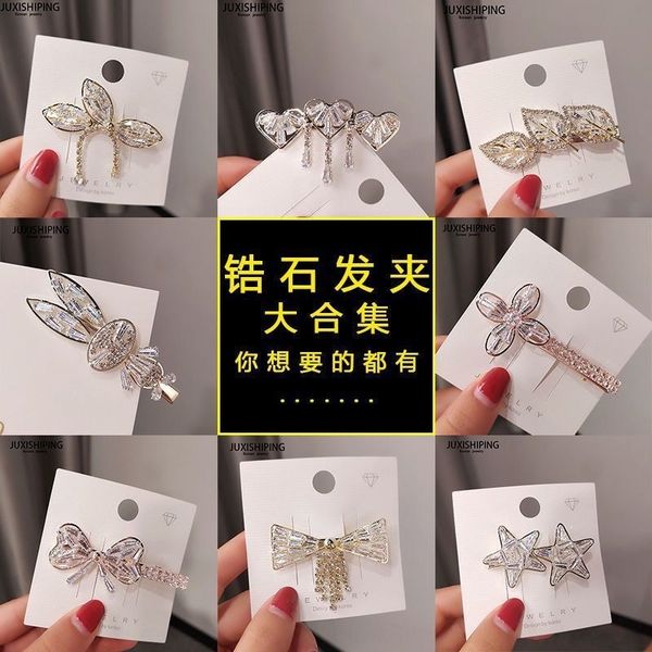 

kc0 advanced sense zircon butterly hairpin barrettes women's hair clips long temperament ringe clip butterfly diamond rhinestone rhines, Golden;silver