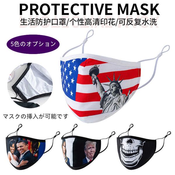 

2021 trump rpirator trump mask, dustproof, haze prevention and cotton mask