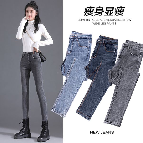 

women's jeans high waisted jeans slim 2021 new elastic pants leggings, Blue