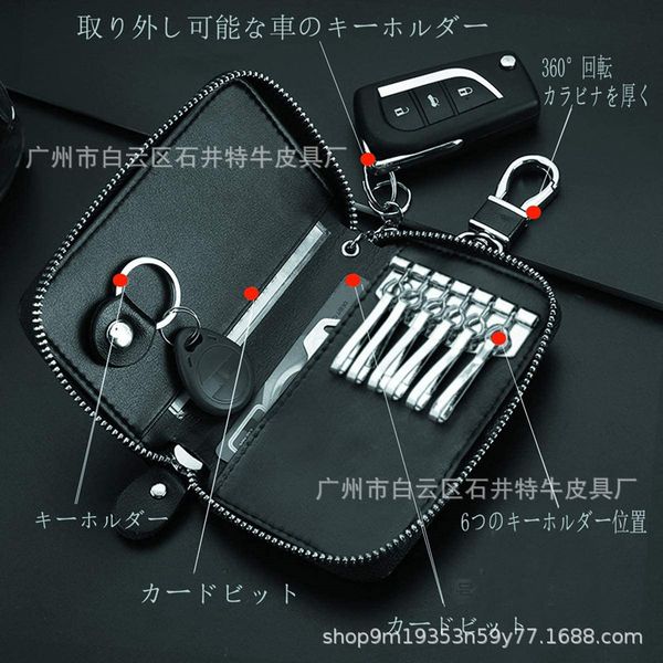 

key packet japanese multi card leather key bag household zipper waist, Red;blue