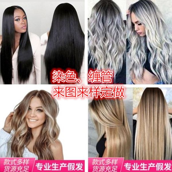 

change wig gradual women's dyeing long wrapped tube small curly hair, Black