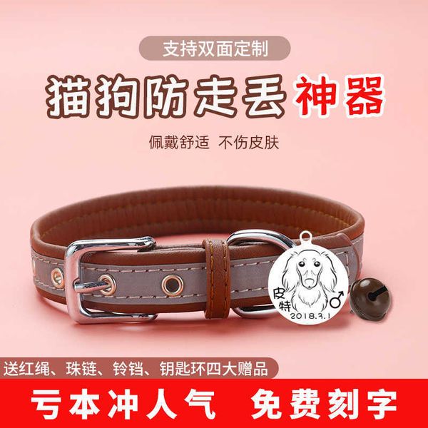 

factory dog lose proof collar bell collar necklace large dog pet lettering cat tag