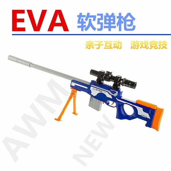 

awm sniper toy boy simulation manual launch water soft bullet gun egg peace elite