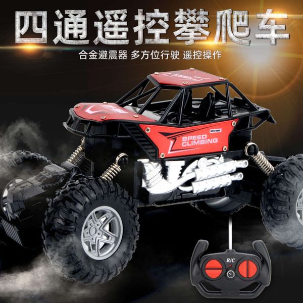 

electric/rc caralloy climbing off road vehicle charging big foot children's four-way electric remote control toy car boy's gift