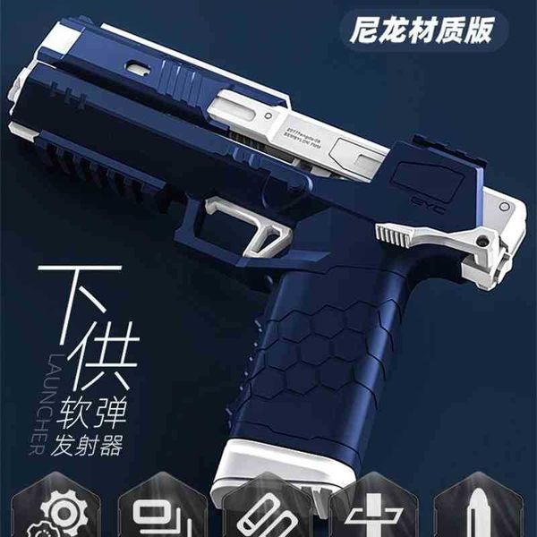 

gecko launcher rhinoceros soft bullet manual simulation hand boy vs. toy gun glock