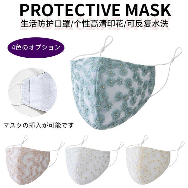 

sunscreen three-dimensional summer fashion broken flower thin women's breathable protection spring washable printed mask