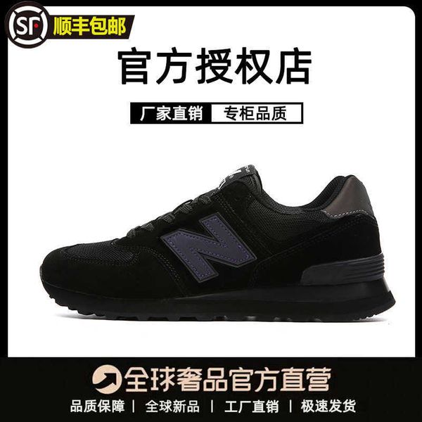 

kuqi xinbain flagship store running sho men's sports women's nb327 summer 574 nuban