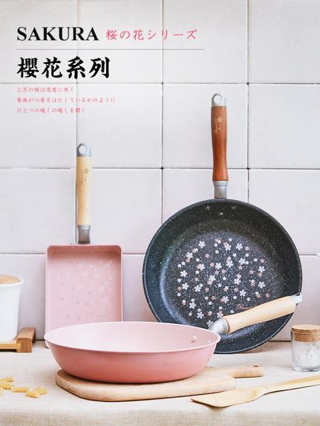 

japanese sakura non-stick frying pan steak cherry blossom tamagoyaki pot gas induction cooker pink griddle grill egg pans