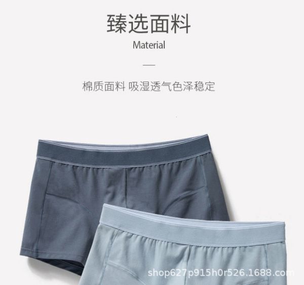 

general cotton silk men's underwear youth trend personality, Black;white