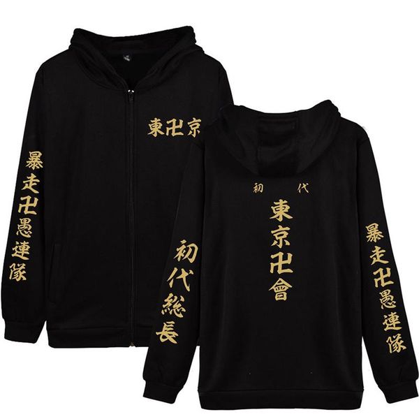 

men's hoodies & sweatshirts japan anime tokyo revengers hoodie print men women zipper jacket long sleeve zip up harajuku hooded, Black