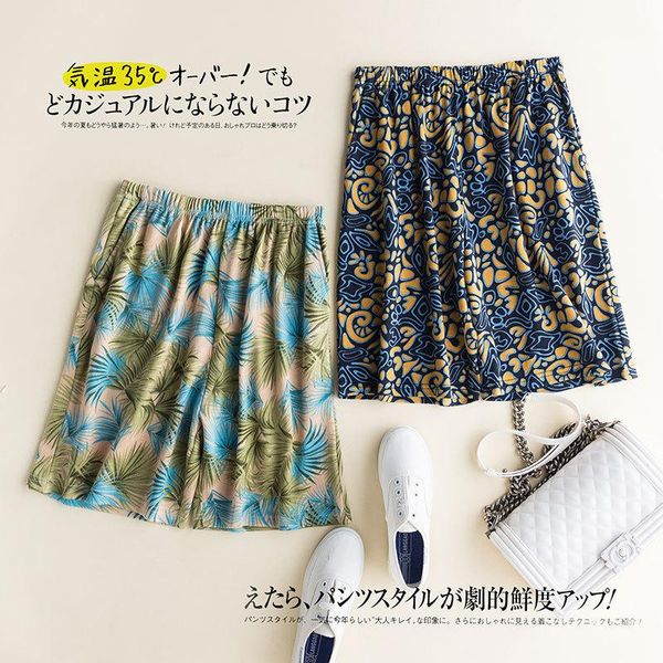

men's shorts silk printed beach large loose mulberry 21-912, White;black