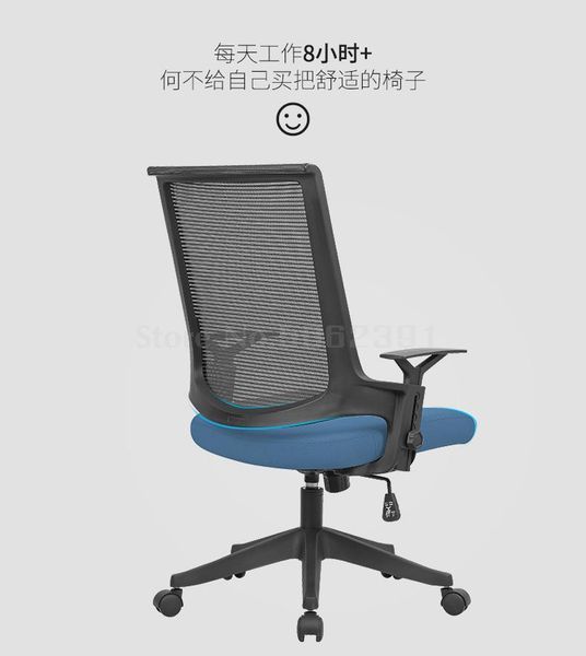 

living room furniture office chair swivel bow conference simple modern computer staff
