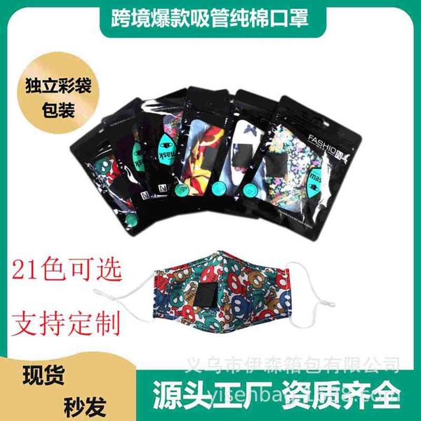 

straw cotton printed drinkable drink adjustable life mask