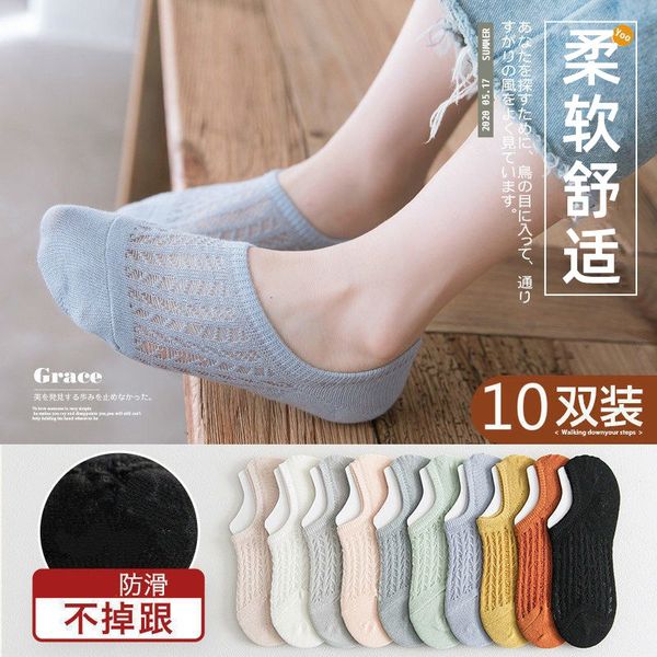 

non slip heel women's low solid color student frh trend versatile shallow mouth invisible sock, Black;white