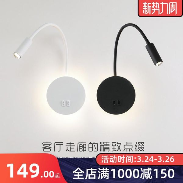 

wall lamp modern wandlamp wood bedside corridor aisle lampara pared monkey