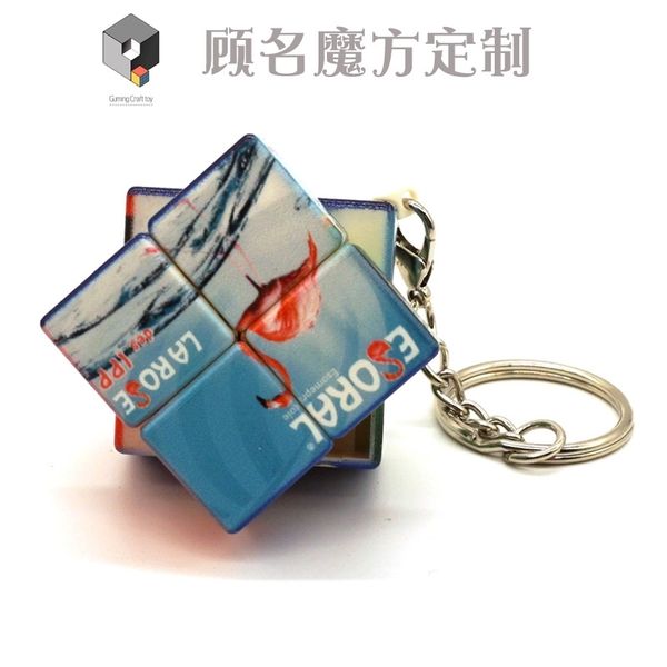 

mini second-order magic cube key chain uv advertising creative gift lobster clasp pendant