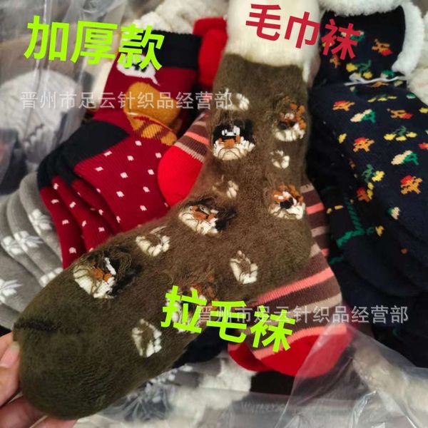 

winter towel brushed plush thickened women middle, Black;white