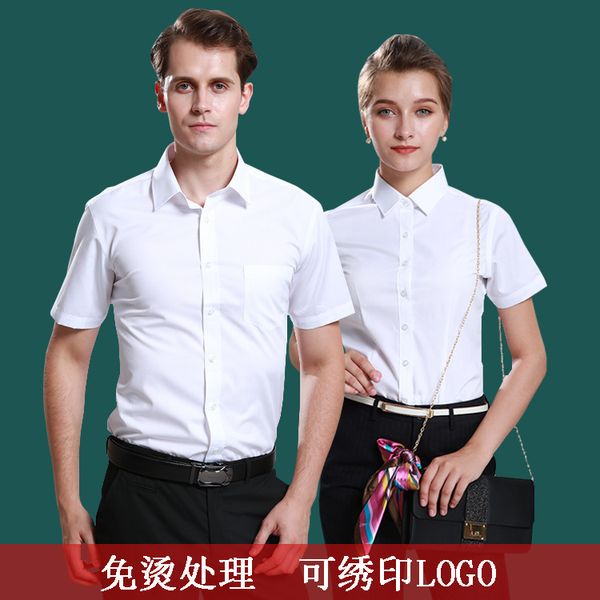 

Summer business ironless short sleeve shirt men's white slim professional dress, White;black