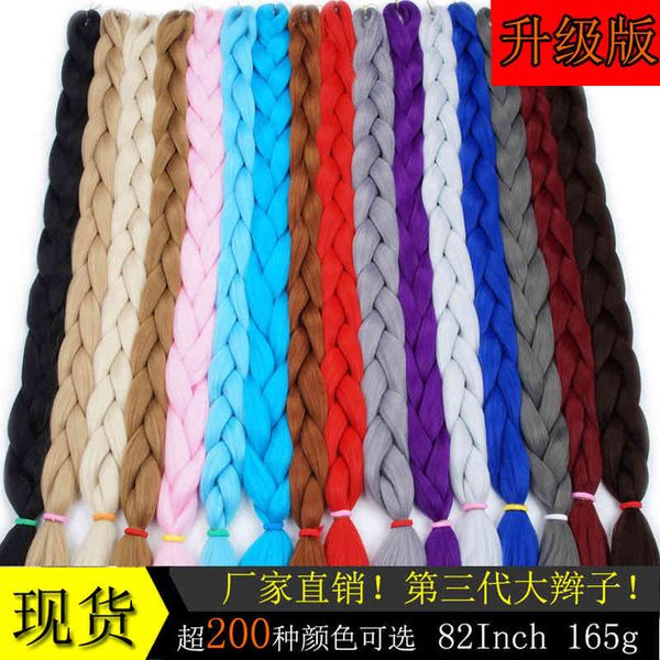 

big wig chemical fiber high temperature silk 165g dirty braid, Black