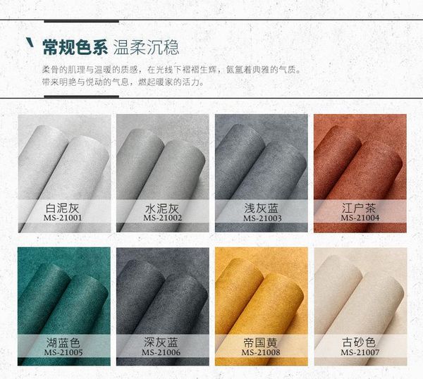 

wallpapers nordic cement grey wallpaper pure plain industrial style milk tea shop restaurant bar el clothing