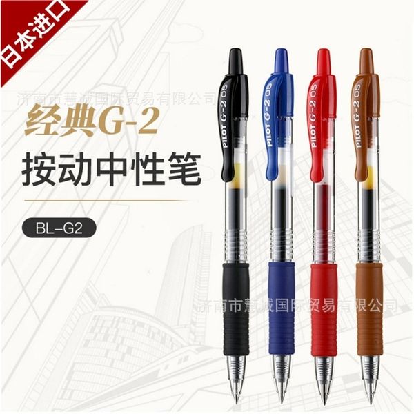 

pilot japan blg2-5 prs neutral pen g-2 classic water 0.5mm performance king