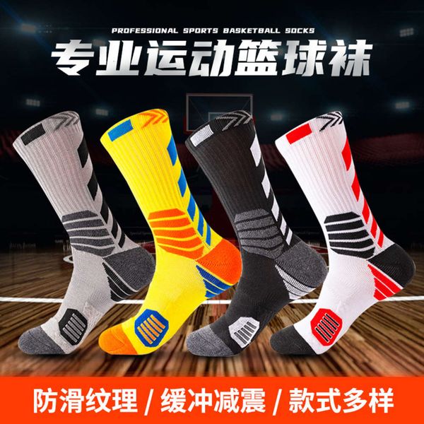 

mid tube men's basketball socks autumn leisure, Black
