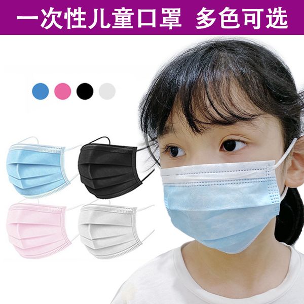 

mask disposable for children with three layers of civil protection