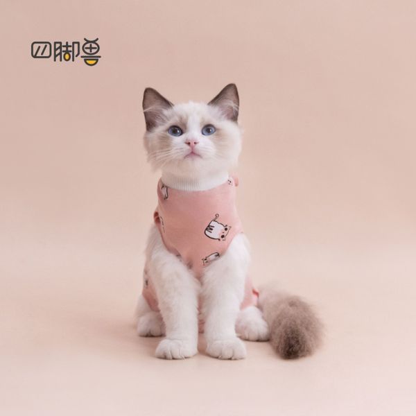

pet cloth cat posrative cute wind breathable elastic cotton bandage sterilization